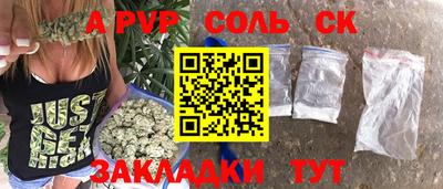 прущие крисы Гагарин