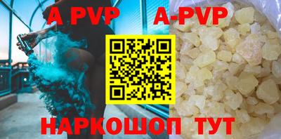 прущие крисы Гагарин