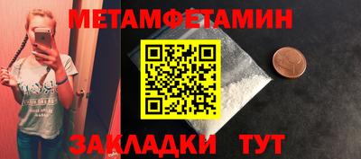 марки lsd Абакан