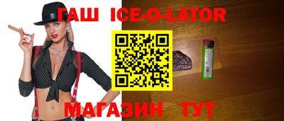 мдма Гай