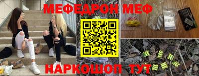 мдма Гай