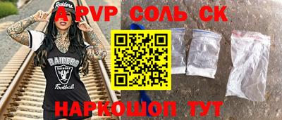 синтетический гашиш Заводоуковск