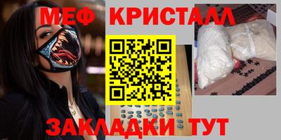 прущие крисы Гагарин