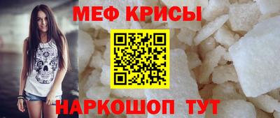 прущие крисы Гагарин