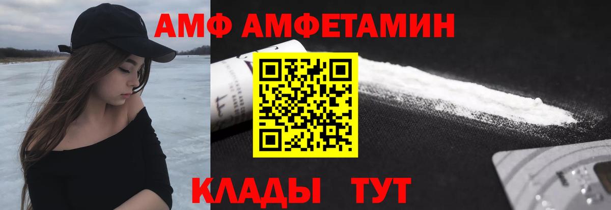 МЕТАМФЕТАМИН Декстрометамфетамин 99.9%  Вход с VPN  Калач-на-Дону  МЕТАМФЕТАМИН Декстрометамфетамин 99.9% 