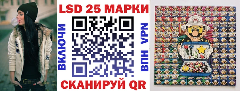 мега ТОР  Калач-на-Дону  Марки 25I-NBOMe 1,8мг 